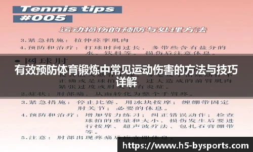 博鱼boyu体育