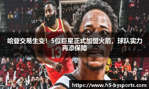 博鱼boyu体育官方网站