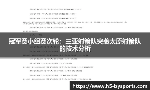 博鱼boyu体育官方网站