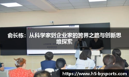 博鱼boyu体育
