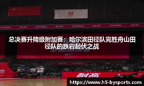 博鱼boyu体育
