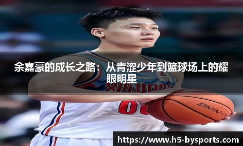 博鱼boyu体育官方网站