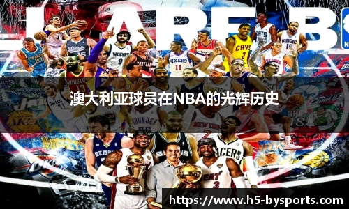 博鱼boyu体育官方网站