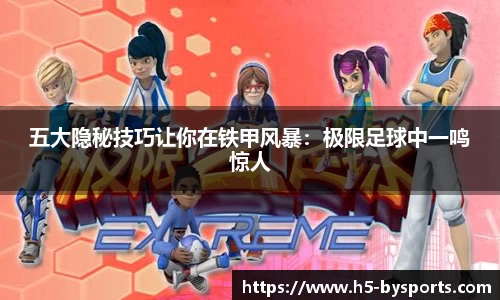 博鱼boyu体育官网